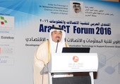 العامر: البحرين هي المكان الأنسب لانتهاج حلول مبتكرة في قطاع تكنولوجيا الاتصالات