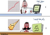  كاريكاتير 