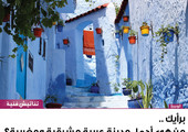 برأيك من هي أجمل مدينة عربية مشرقية ومغربية؟