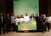 زين البحرين تعلن عن المدارس الفائزة بالمسابقة الوطنية الأولى لإعادة تدوير المخلفات الإلكترونية 2016