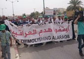 اسرائيل هدمت قرية بدوية للمرة الخامسة بعد المئة