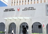 التميمي: 