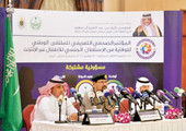 السعودية: رصد 4 آلاف «معرف إلكتروني» تستدرج الأطفال جنسياً