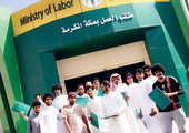 %70 من وظائف المال والصناعة يشغلها وافدون في السعودية