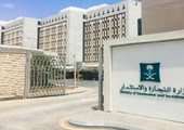 السعودية: «جولات» على «المكاتب العقارية» لرصد «غسل الأموال» و«تمويل الإرهاب»