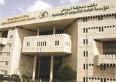 السعودية.. «التأمينات»: التقاعد المبكر «عبء» على ميزانية الدولة وعلى الاقتصاد العام