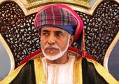 سلطنة عُمان تحتفل بالذكرى السادسة والأربعين للعيد الوطني المجيد