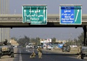 16 قتيلاً على الأقل بتفجير انتحاري استهدف حفل زفاف جنوب #الفلوجة