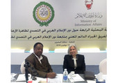 مساعد الأمين العام للجامعة العربية: التطور في البحرين يجسد الدور المهم للعاهل في دعم مسيرة التحديث  