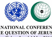 الأمم المتحدة ومنظمة التعاون الإسلامي تؤكدان أهمية التعاون في التصدي للأيدلوجيات المتطرفة