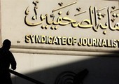 الحبس عامين لنقيب الصحافيين المصريين وصحافيين اثنين لـ