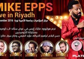 جامعة بنات سعودية تثير موجة غضب باستضافتها لفنانين بينهم ممثل هوليودي