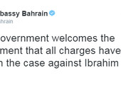 الحكومة البريطانية ترحب بالإعلان عن إسقاط جميع التهم عن إبراهيم شريف  