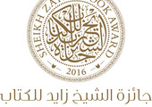 جائزة الشيخ زايد للكتاب تعلن القائمة الطويلة لفرع  