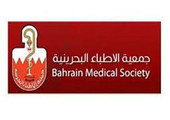 مؤتمر أمراض الأنف والجيوب الأنفية يوصي بتعزيز تطوير الكوادر الطبية البحرينية