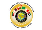 بنا: البحرين والقمة الخليجية الـ37... دور بحريني كبير في دعم العمل الخليجي المشترك ومواجهة التحديات وتحقيق الآمال للوصول للاتحاد   