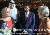 بالفيديو... رئيسة الوزراء البريطانية ملتقيةً شباباً بحرينيين: بعطائكم سيكون مستقبل وطنكم عظيماً