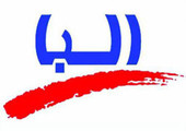 ماذا يجري في 
