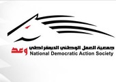 «التيار الديمقراطي» في اليوم العالمي لحقوق الإنسان يدعو لحوار وطني جاد وتنفيذ توصيات 