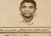 تعرف على  المتهم بتفجير الكنيسة البطرسية في مصر