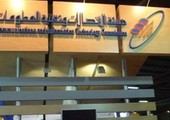 هيئة الاتصالات السعودية تنفي فرض رسوم على مواقع التواصل الاجتماعي