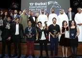 إسدال الستار على الدورة الـ13 من 