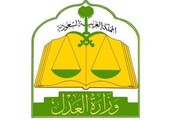 16940 وكالة شرعية صدرت خارج السعودية