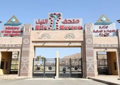 استعدادات مصرية للاحتفال بمرور عام على افتتاح متحف النيل في أسوان