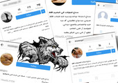 ذئاب بشرية ترمي 