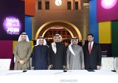 مهرجان 
