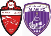 قمة العين والأهلي المواجهة  الأبرز في دور الـ 16 بكأس الإمارات