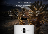 هاتف 