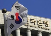 شركات التأمين الكورية الجنوبية ترفع رأسمالها استعداداً لتطبيق قواعد المحاسبة الجديدة