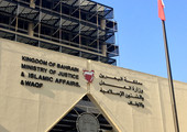 المؤبد لباكستاني أدين بالاتجار بالهيروين
