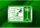 غداً... إجراء انتخابات الاتحاد السعودي لكرة القدم