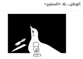 بالفيديو: ماذا قال صحافيو 