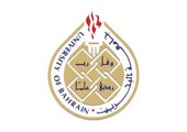  جامعة البحرين: تقديم متقدم في تصنيف جرين متركس العالمي للجامعات الخضراء 