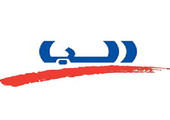 شركة ألمنيوم البحرين 