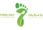 8 فبراير... 