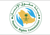 «العمل السعودية» و«حقوق الإنسان» يتفاعلان مع مقاطع فيديو لتعذيب طفلة