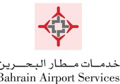 خدمات مطار البحرين تطلق خدمة دلمون ليموزين