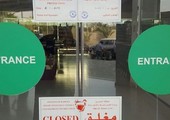 دعوى مستعجلة لوقف قرار الصناعة بإغلاق فروع محلات تجارية