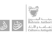 هيئة البحرين للثقافة والآثار تطلق معرض البحرين للفنون التشكيلية الثالث والأربعين