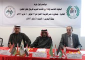 بالصور... 