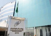 هيئة الاتصالات السعودية تحذر من هجمات إلكترونية