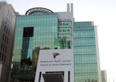 السعودية: إمهال المنشآت التجارية شهراً لإزالة مخالفة «الاحتفاظ بجواز سفر العامل»