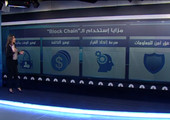 بالفيديو… ثورة الـ 