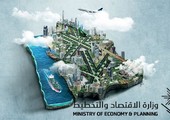 السعودية: 16 جهة حكومية جاهزة للتخصيص