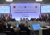 انطلاق أعمال منتدى التعاون العربي الروسي في أبوظبي