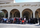 مشاركة موظفي المركز لأحياء يوم البحرين الرياضي